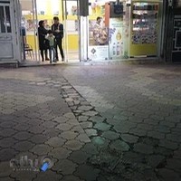 داروخانه دکتر گودرزی