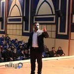 مرکز مشاوره احمدی