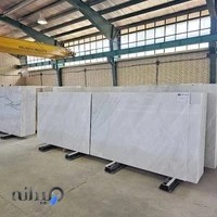 شرکت سنگبری آرش