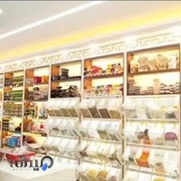 هایپر عطاری لشنی زند