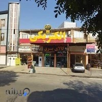 الکتریکی تابان، کالای برق سالاروند
