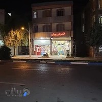 لرستان دورود الکتریکی پویان