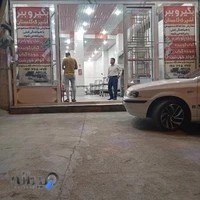 آشپزی و بیرون بر گلستان