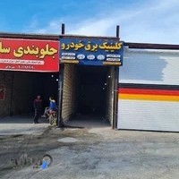باطریسازی کلینیک برق خودرو