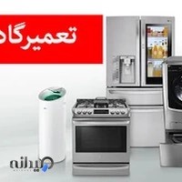 نمایندگی الجی،هایر،شارپ،مدیا (افروز)