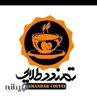 فروشگاه قهوه تمندر طلایی