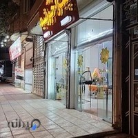 پیتزا خورشید