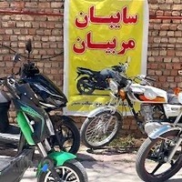 آموزشگاه موتور سیکلت تمندر