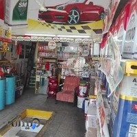 اتوسرویس پل (سرویس تخصصی گریبکس اتومات)