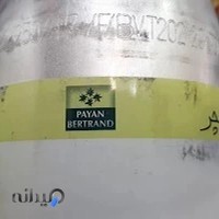 عطریات موعود