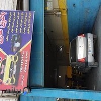 عامل فروش سپاهان آریا منش