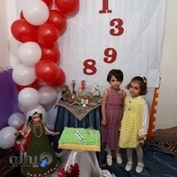 مهد کودک و پیش دبستانی مهر آفاق