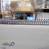 موتورسیکلت ودوچرخه موسوی