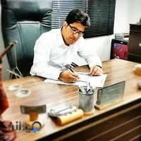 دفتر وکالت جواد قربانی