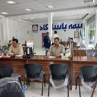 بیمه پاسارگاد کد9039