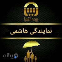 بیمه آسیا هاشمی