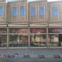 فروشگاه دوچرخه توحید با مدیریت:عباس مومنی