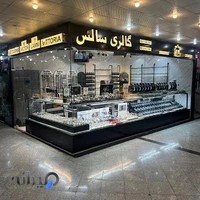 گالری نقره سالس (سرلک)