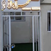 آموزشگاه موسیقی مهرآواز
