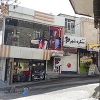 مرکز تعمیرات موبایل پرهام