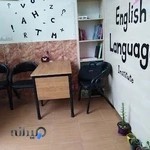 آموزشگاه زبان انگلیسی کِلاوِر