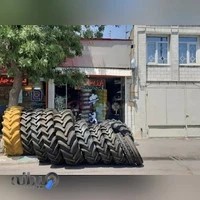 لاستیک فروشی فرجی