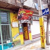 آتلیه عکاسی شقایق