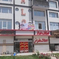 چاپ دیجیتال رنگارنگ