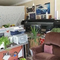 تبلیغات وحید