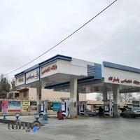 جایگاه سوخت پاسارگاد دورود - یاراحمدی