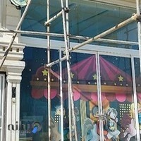 خانه بازی پالونیا