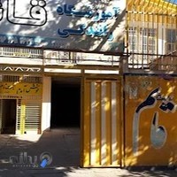 آموزشگاه رانندگی قائم