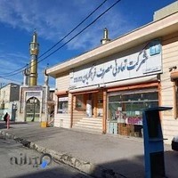 فروشگاه فرش وزرا درود لرستان