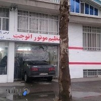 تنظیم موتور اتوجت