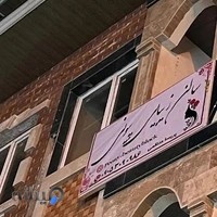 سالن زیبایی پیونی (پریسا منتقمی)