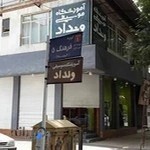 آموزشگاه موسیقی ونداد