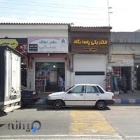 الکتریکی پاسارگاد