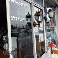 الکتریکی پوریا