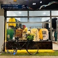 بوتیک ترافیک