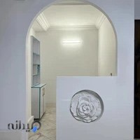 میکروسمنت مسیر سبز