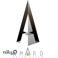 شرکت آمارد کلان سازه پروژه رامسر