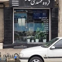 گروه مهندسی فارا