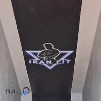 باشگاه بدنسازی ایران فیت