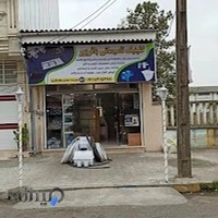 لوله و اتصالات اذین