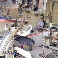 خشکشویی علیزاده