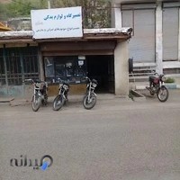 تعمیر گاه موتور سیکلت سام