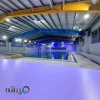 استخر عمومی امام رضا رامسر