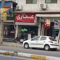 عطاری زیتون