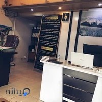 املاک آرکا رامسر