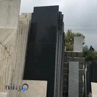 مجتمع سنگ ارم ۲